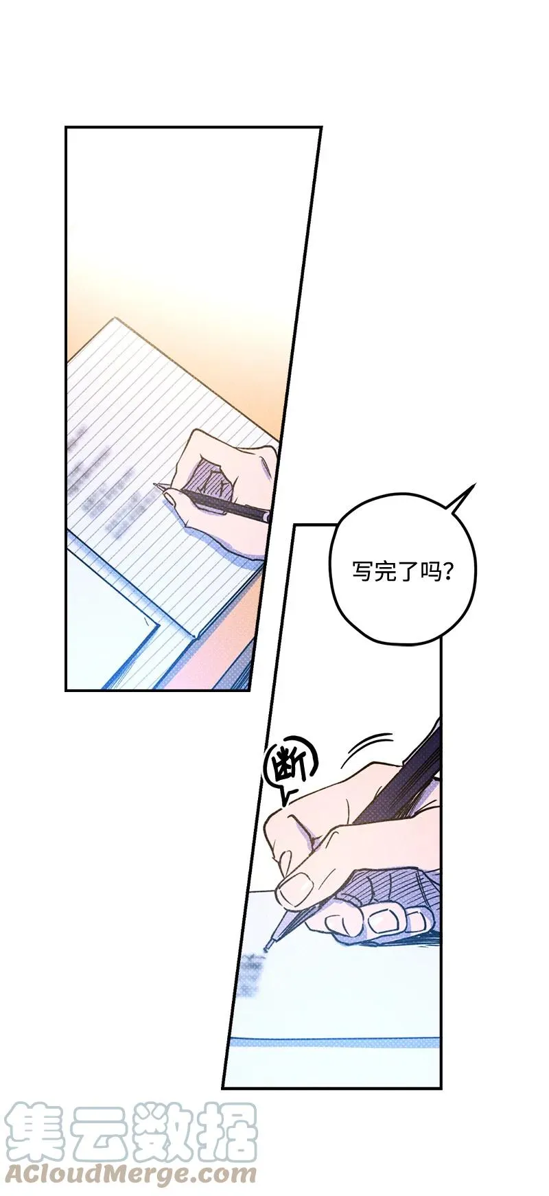 16 他到底想干什么？ 第25页