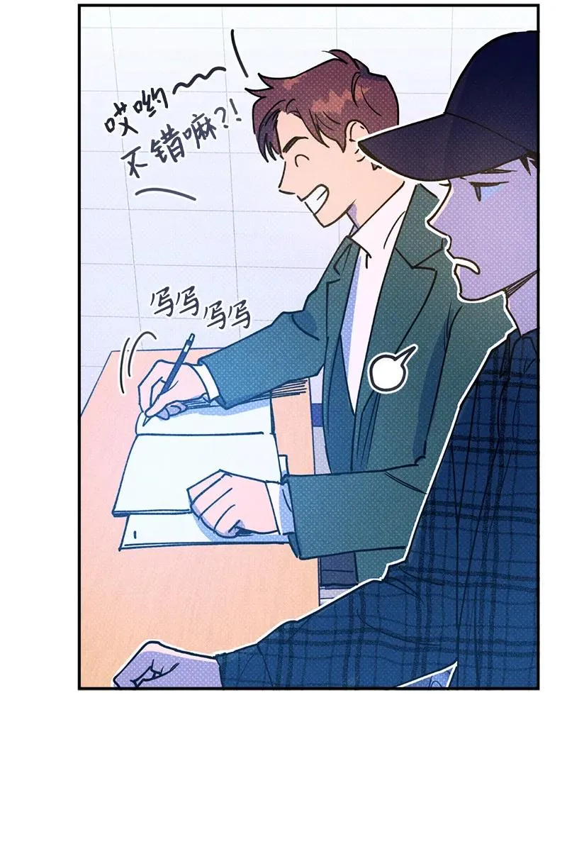 16 他到底想干什么？ 第27页