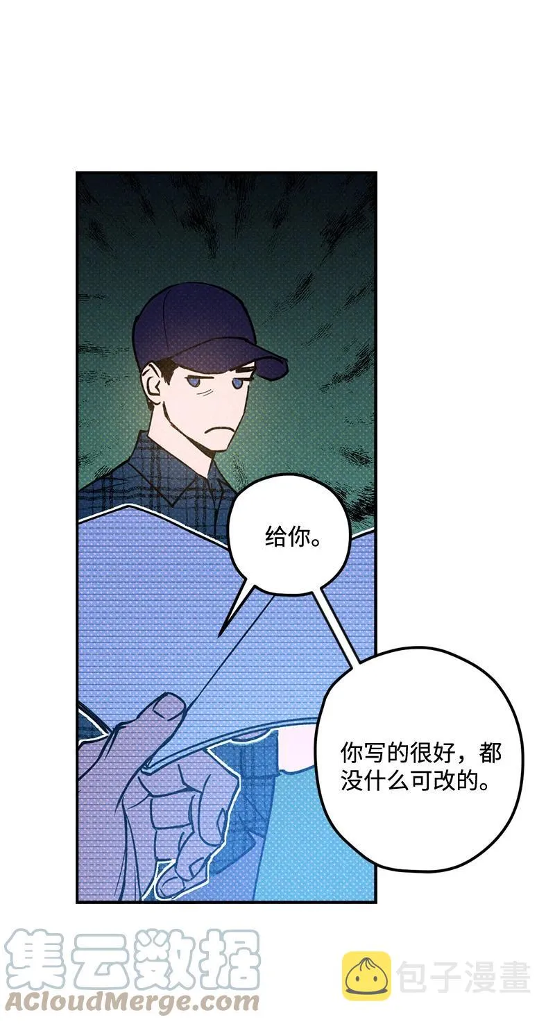 16 他到底想干什么？ 第28页