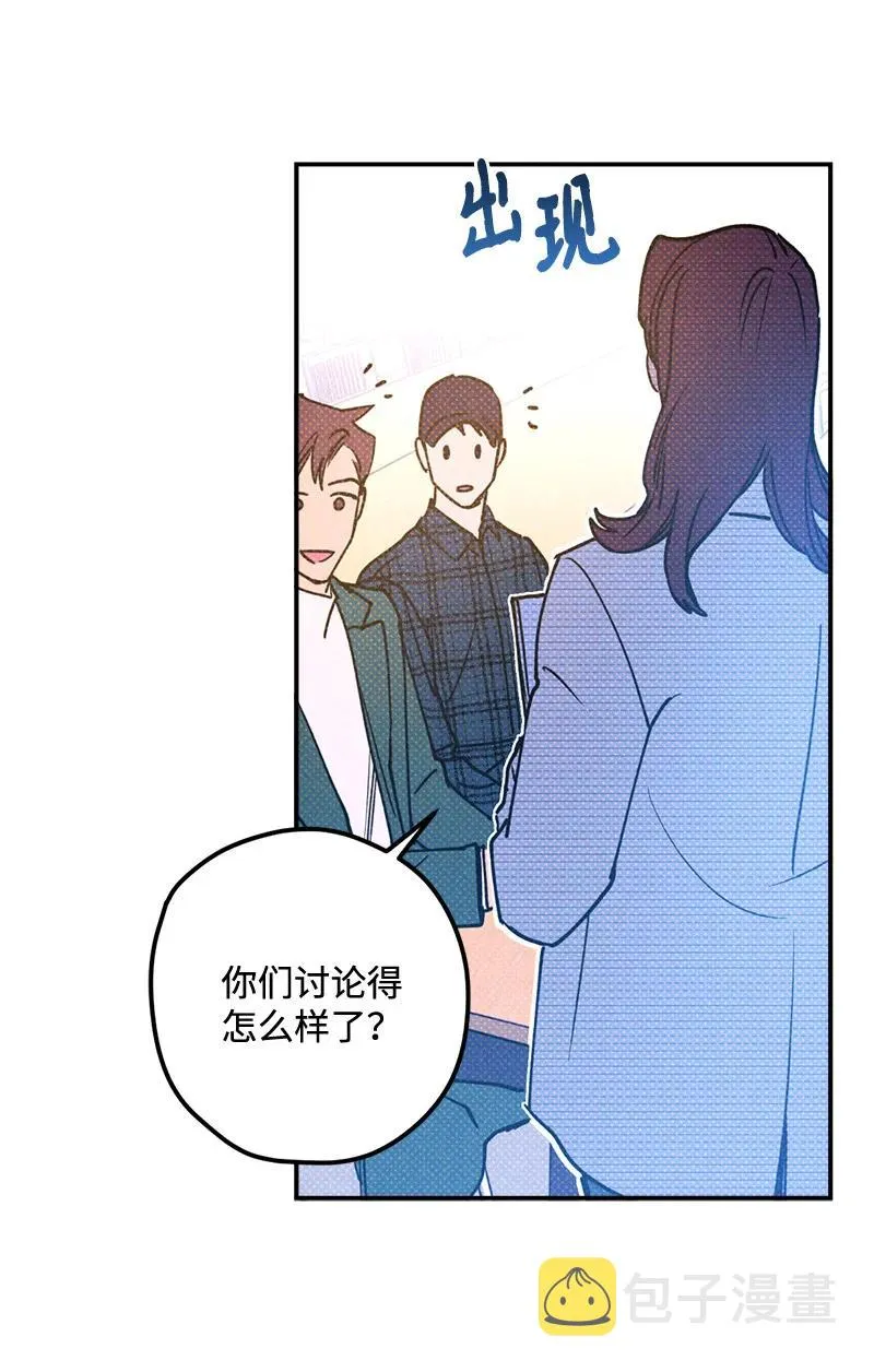 16 他到底想干什么？ 第32页