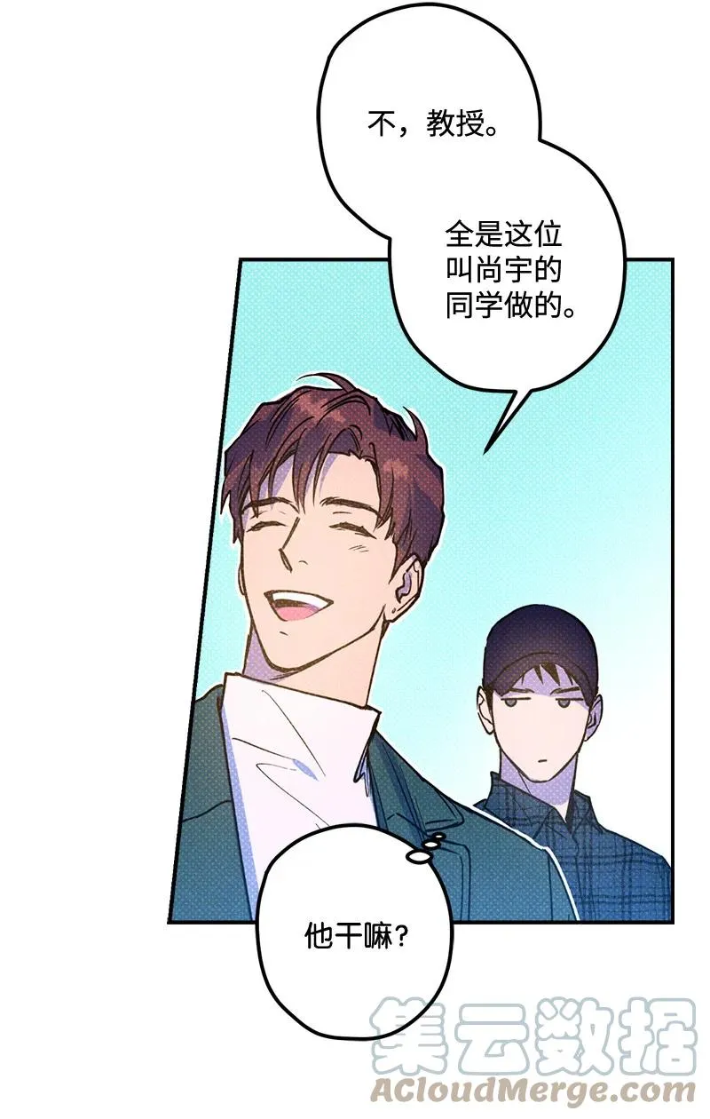 16 他到底想干什么？ 第34页