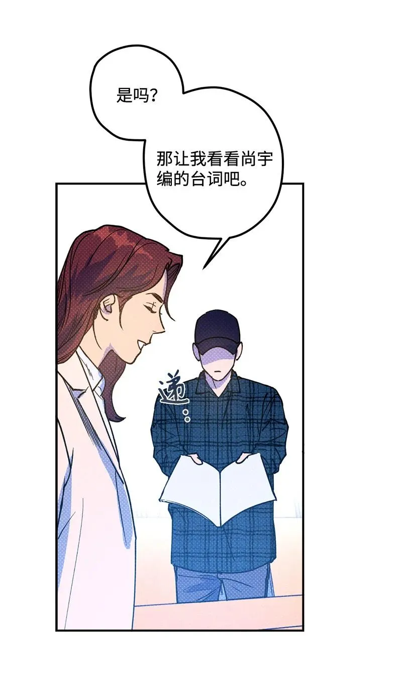 16 他到底想干什么？ 第35页