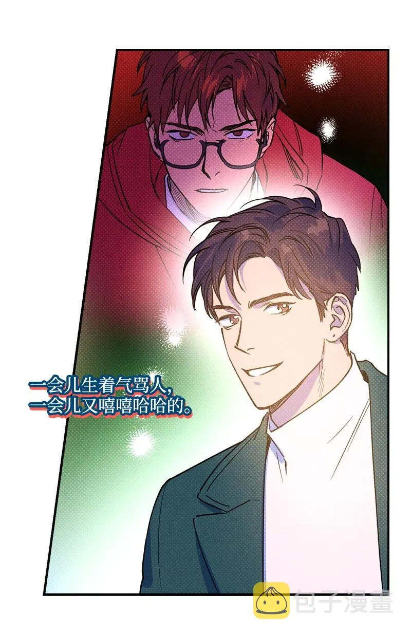 16 他到底想干什么？ 第38页