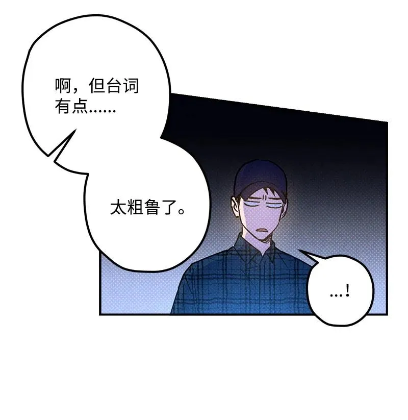 16 他到底想干什么？ 第42页