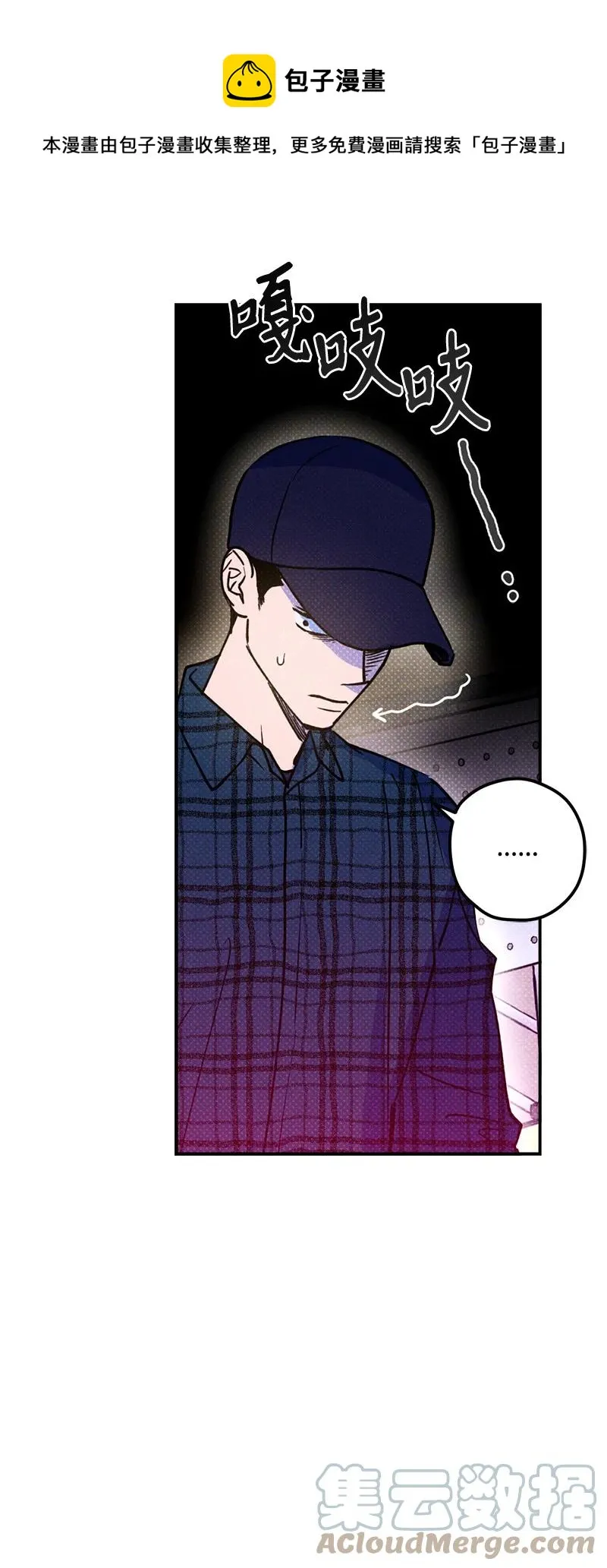 16 他到底想干什么？ 第61页
