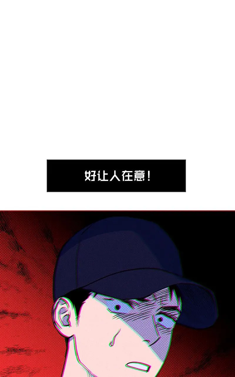16 他到底想干什么？ 第62页