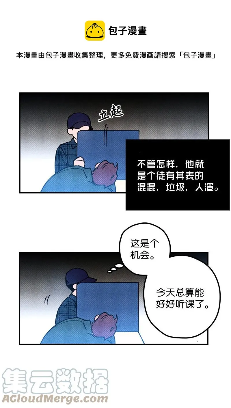17 复仇 第1页