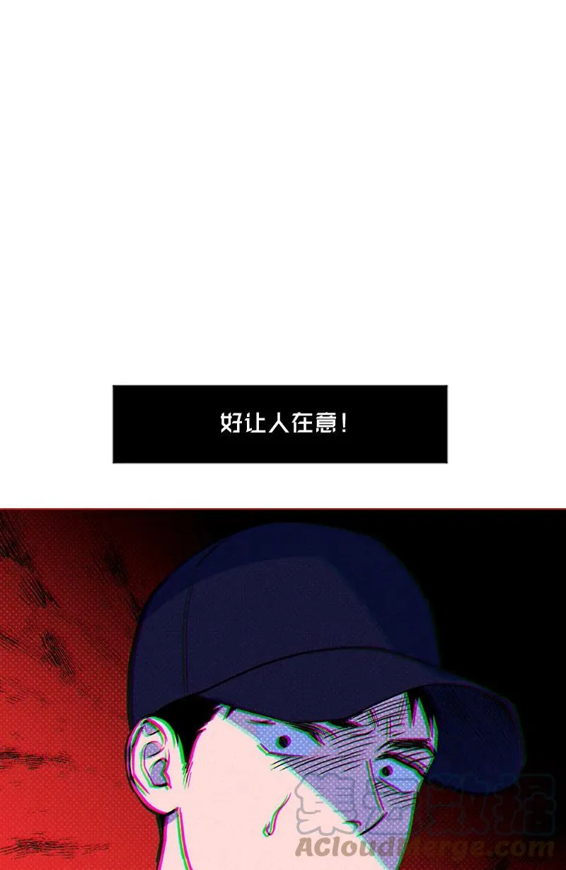 17 复仇 第4页