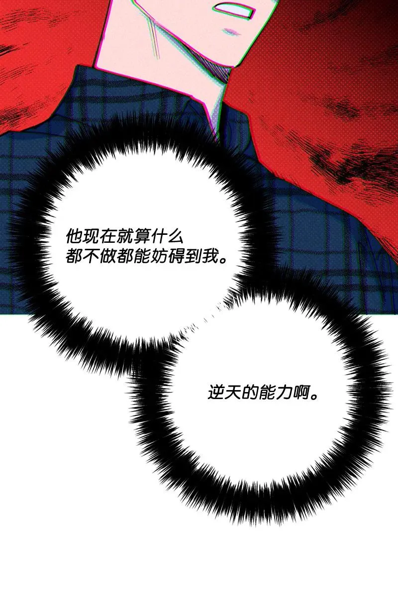 17 复仇 第5页