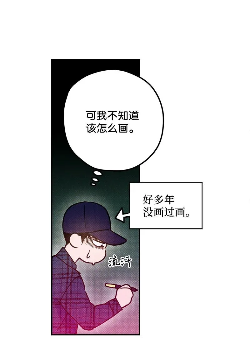17 复仇 第11页