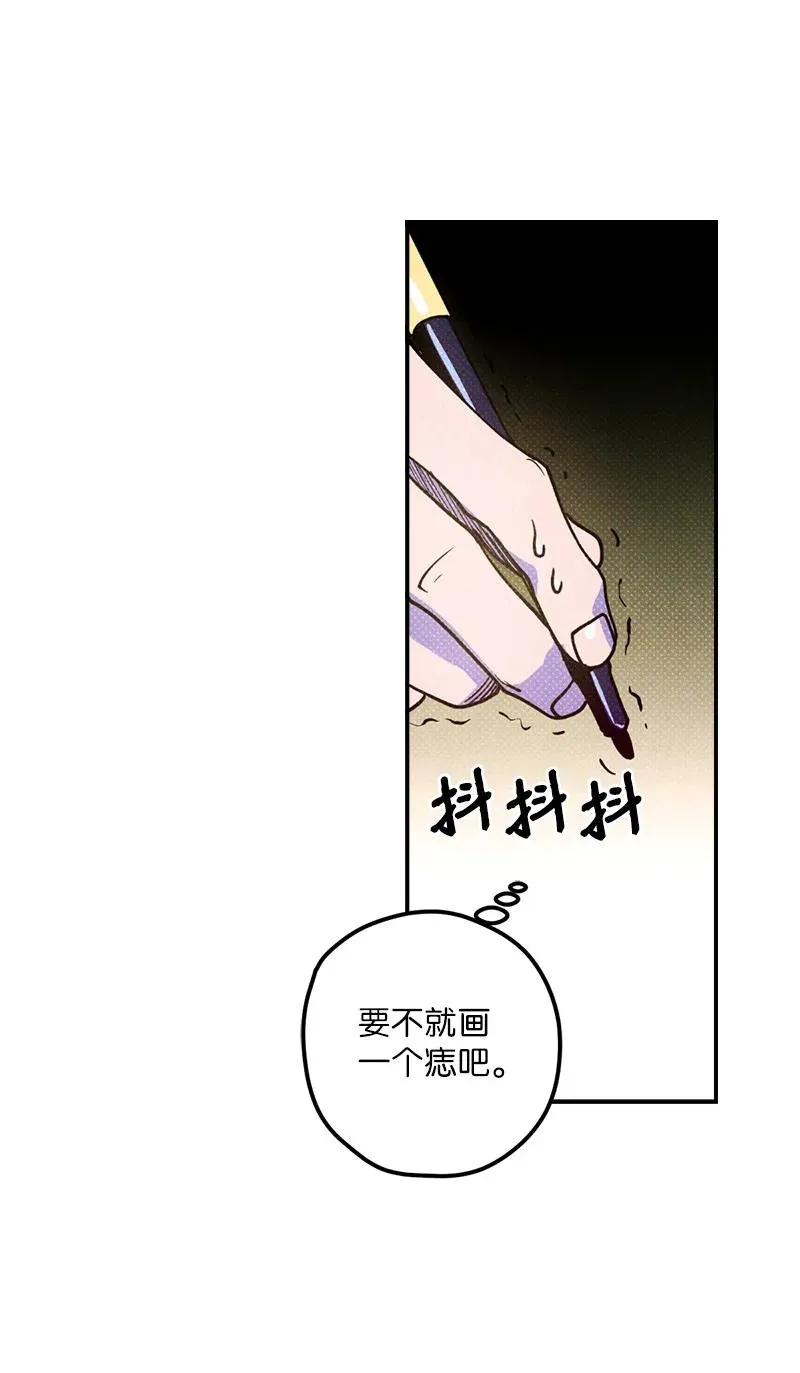 17 复仇 第12页