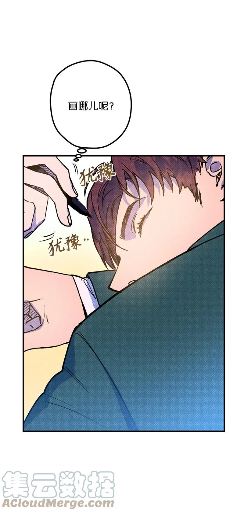 17 复仇 第13页