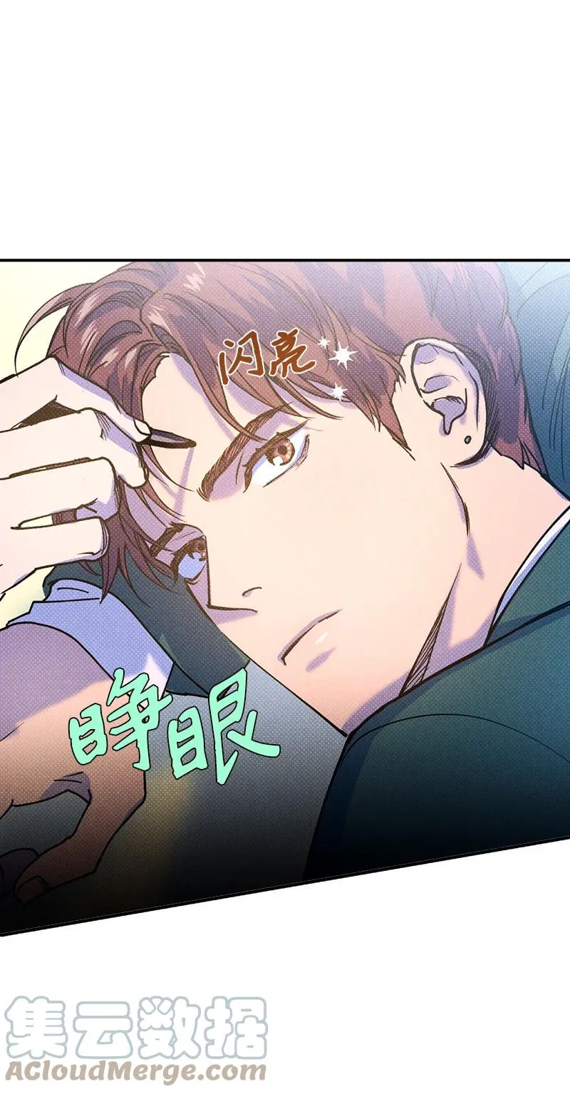 17 复仇 第16页