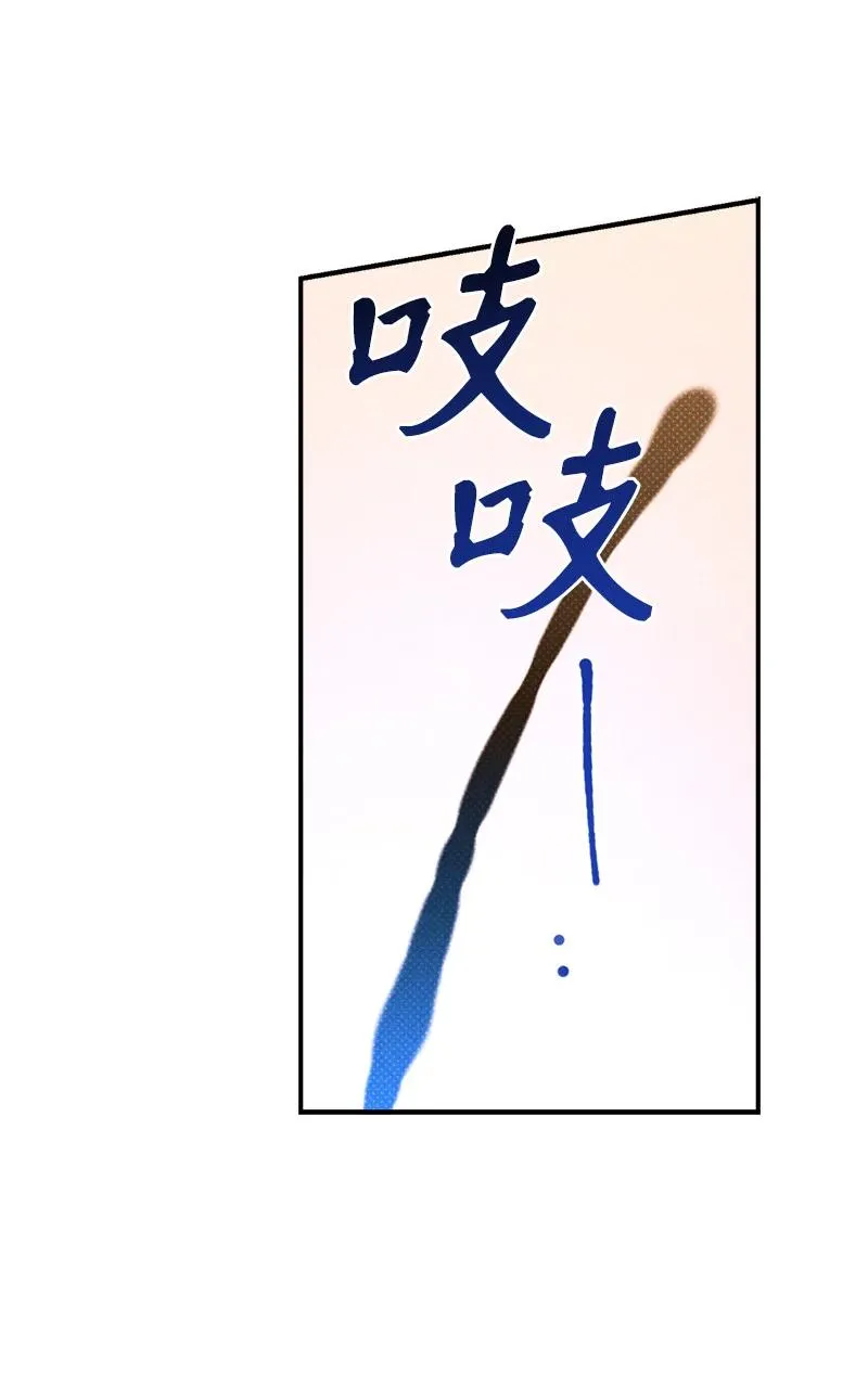 17 复仇 第18页