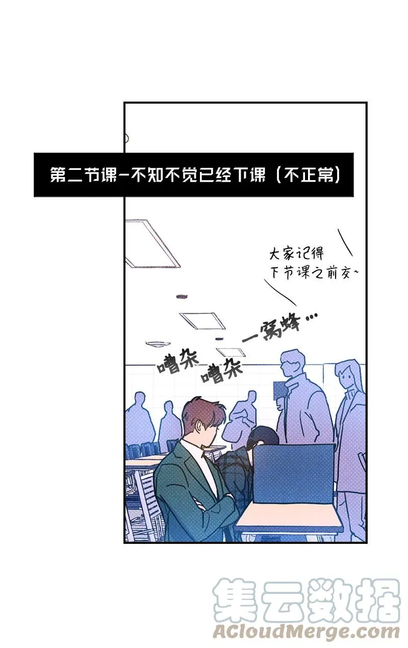 17 复仇 第22页