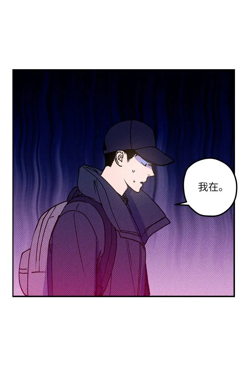 17 复仇 第24页