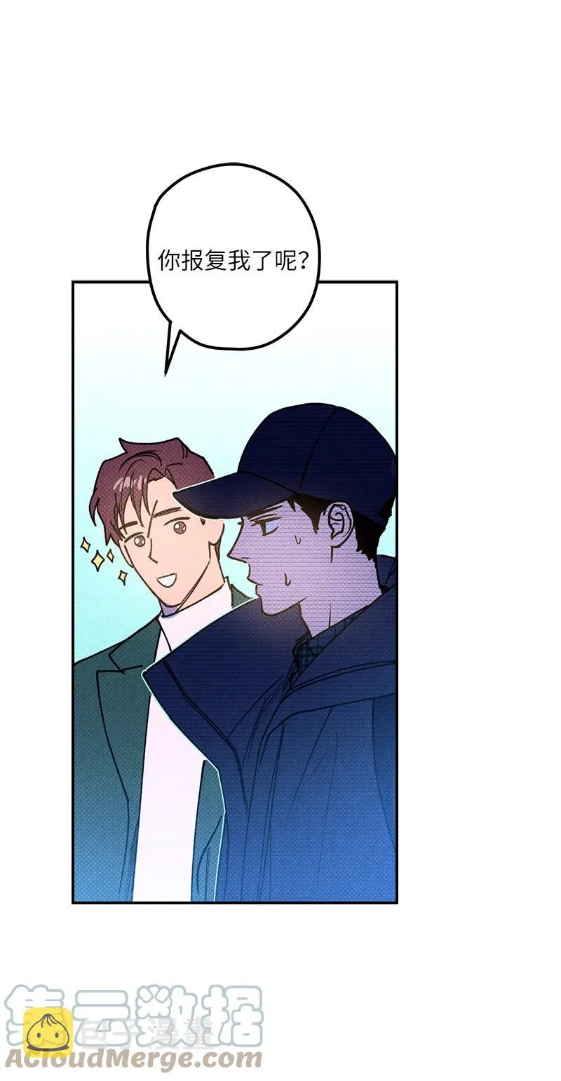 17 复仇 第25页