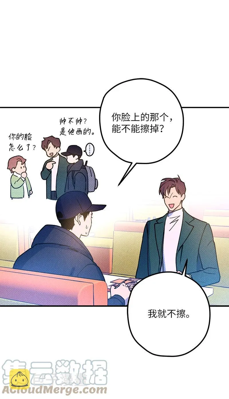 17 复仇 第31页