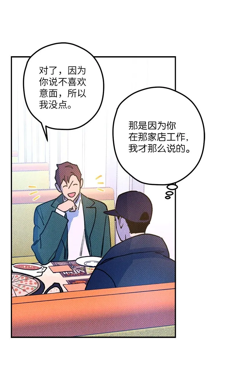 17 复仇 第32页
