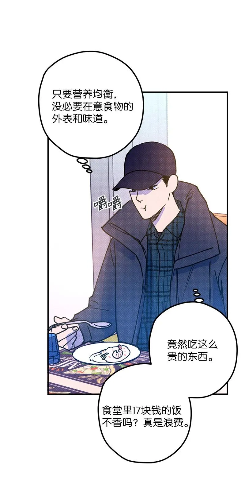 17 复仇 第33页