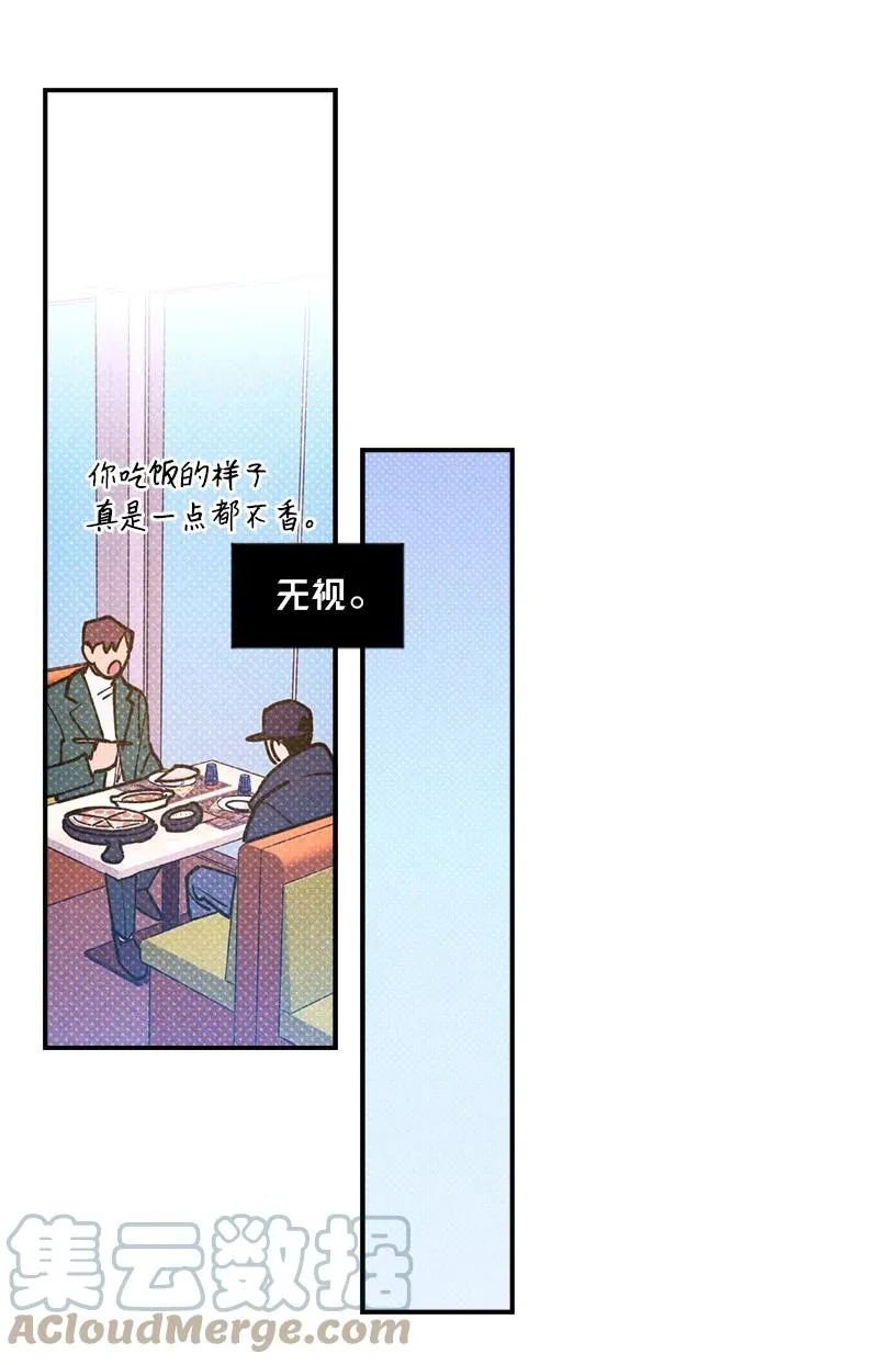 17 复仇 第34页