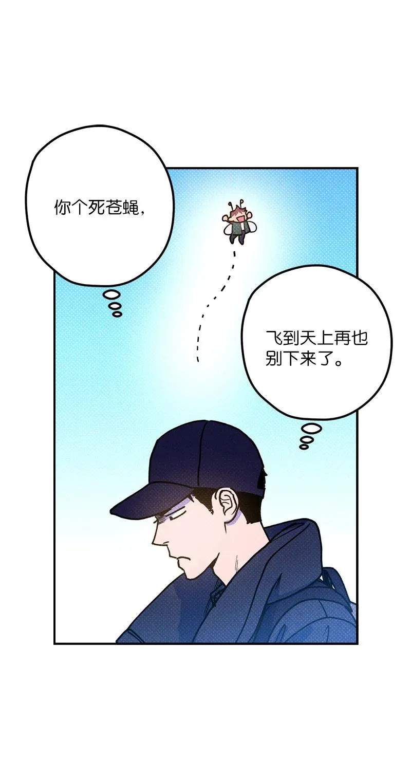 17 复仇 第36页