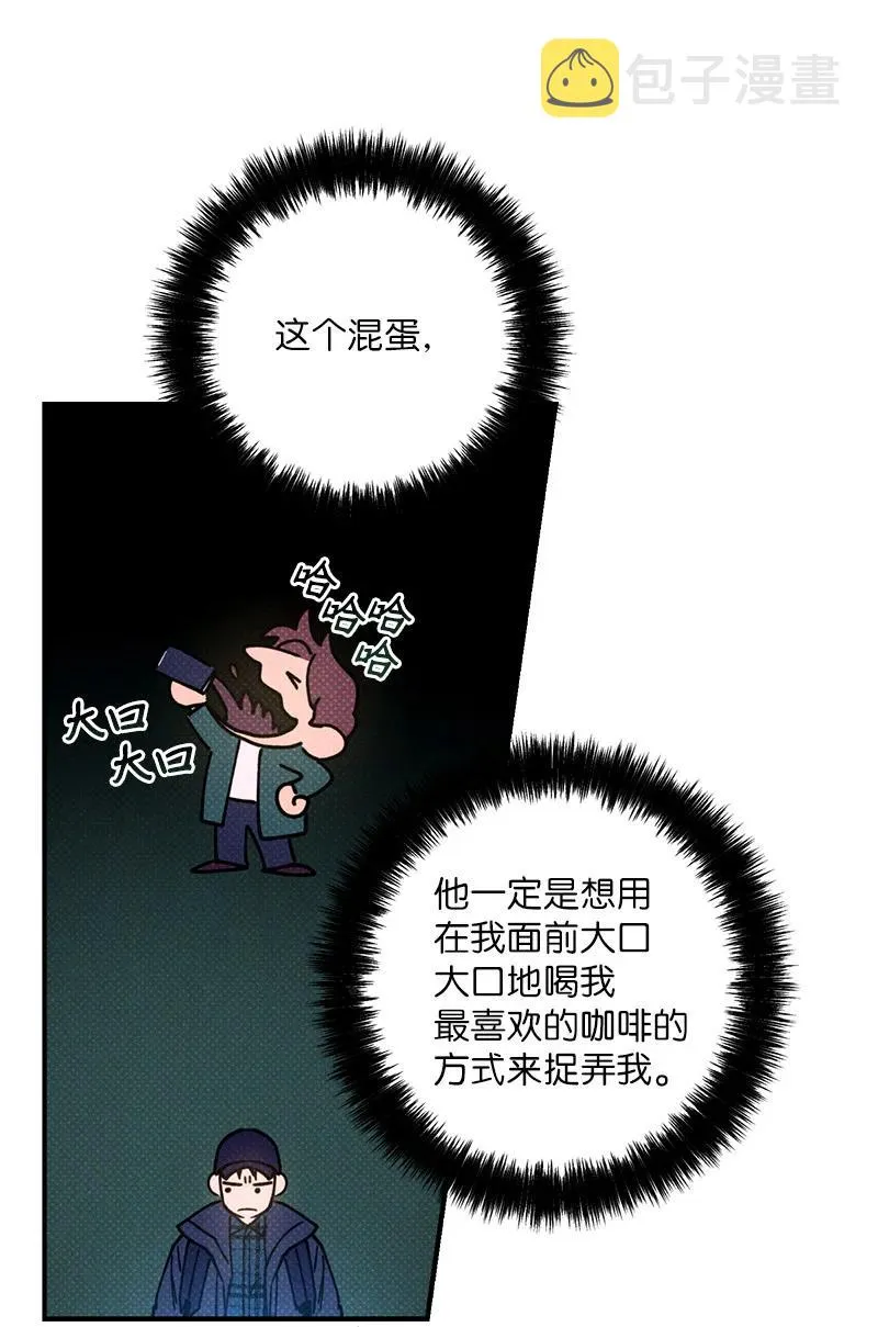 17 复仇 第38页