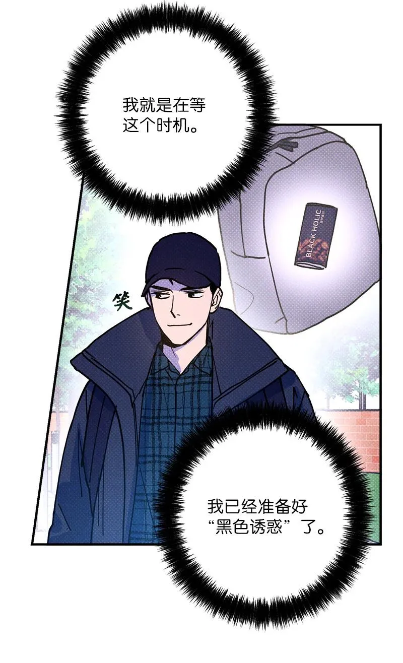 17 复仇 第39页
