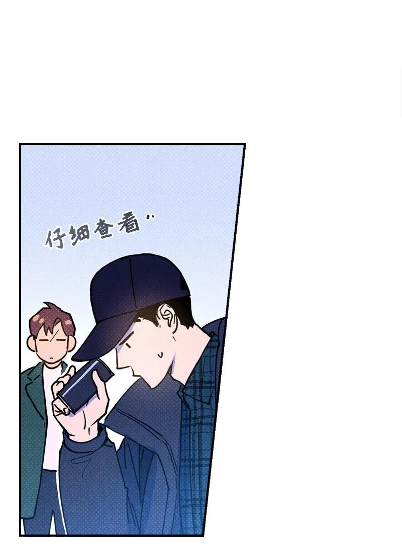 17 复仇 第42页