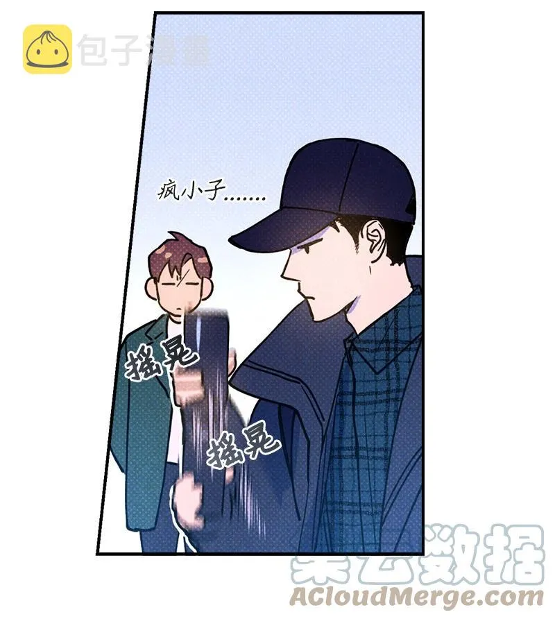 17 复仇 第43页