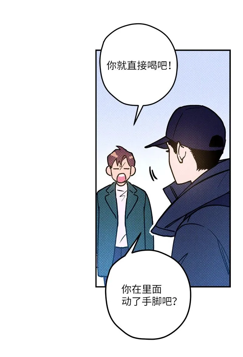 17 复仇 第44页