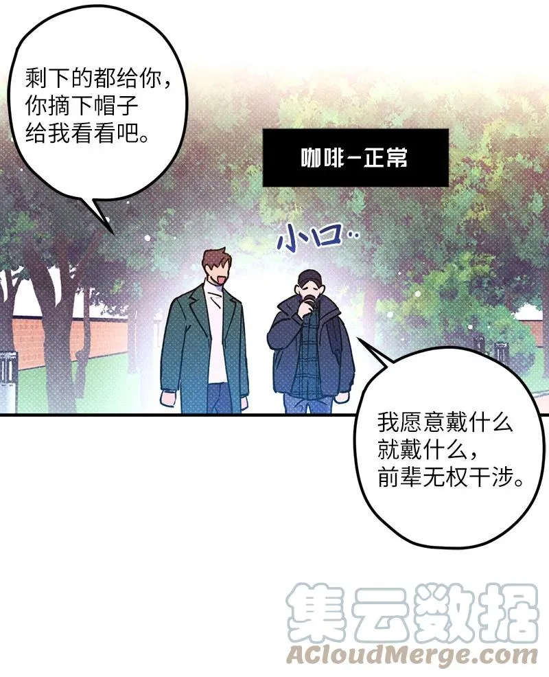 17 复仇 第46页