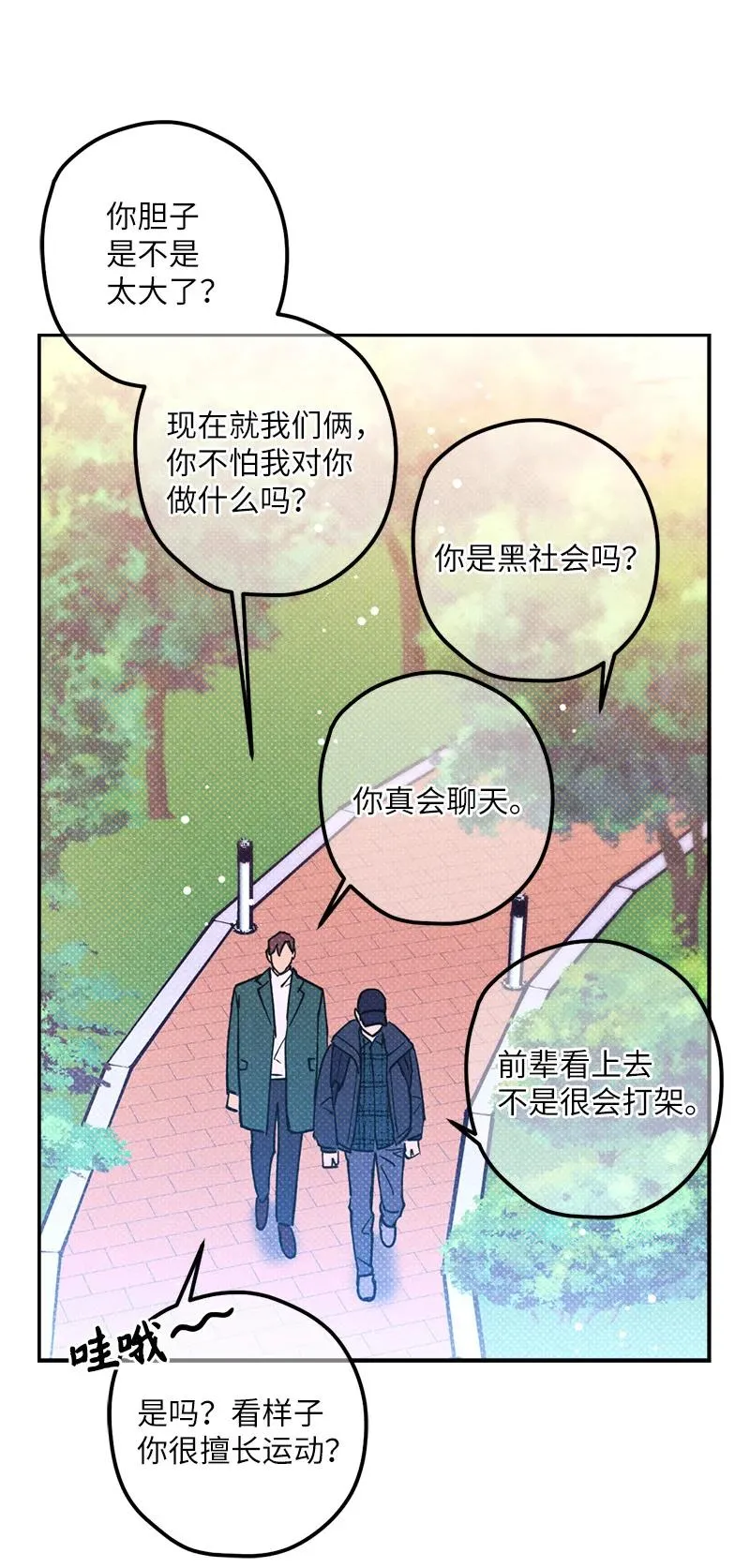 17 复仇 第50页