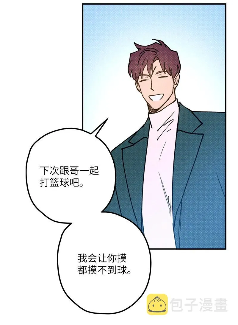17 复仇 第51页