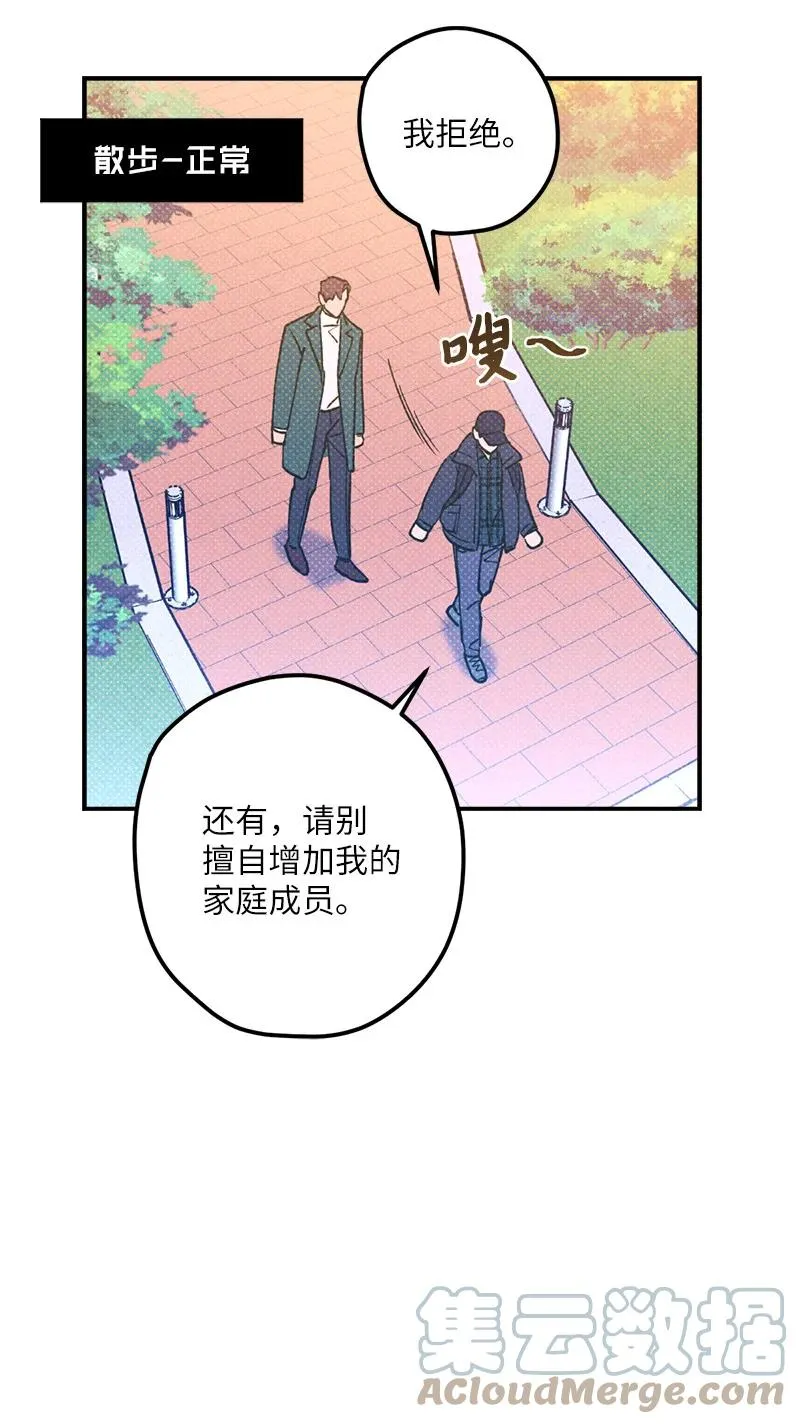 17 复仇 第52页