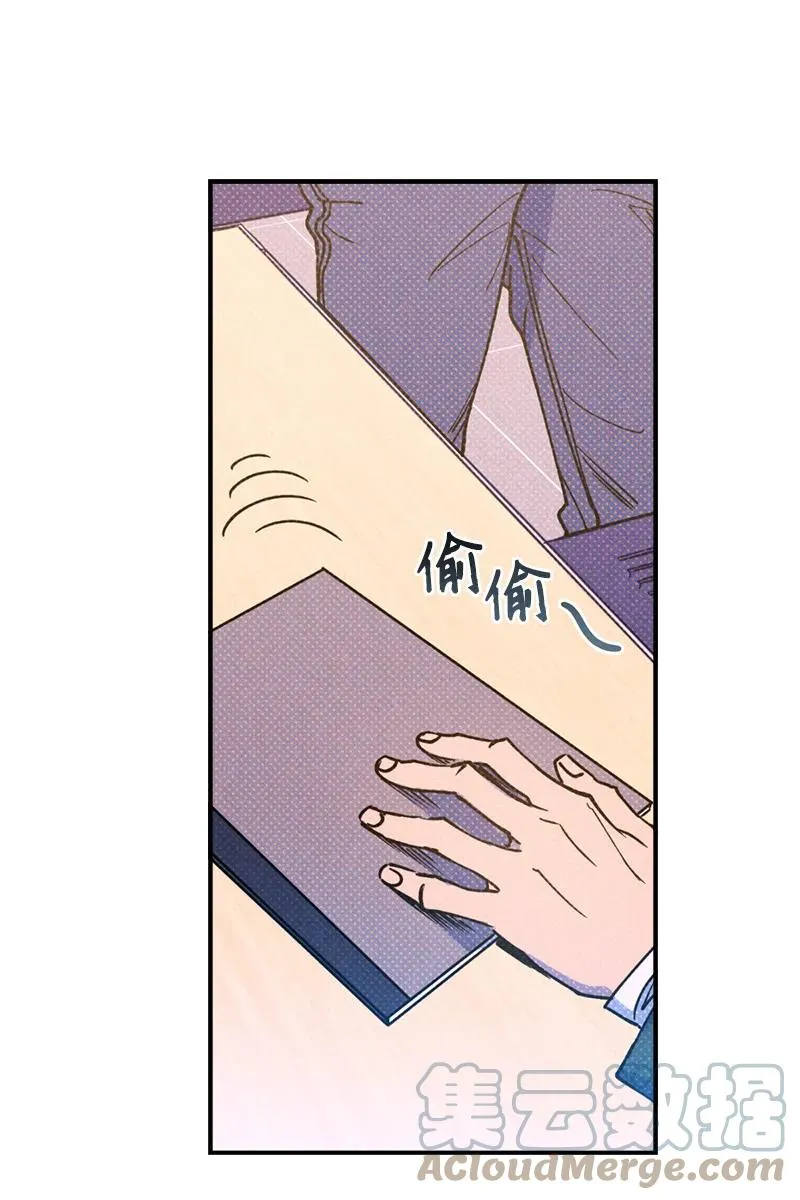 17 复仇 第55页