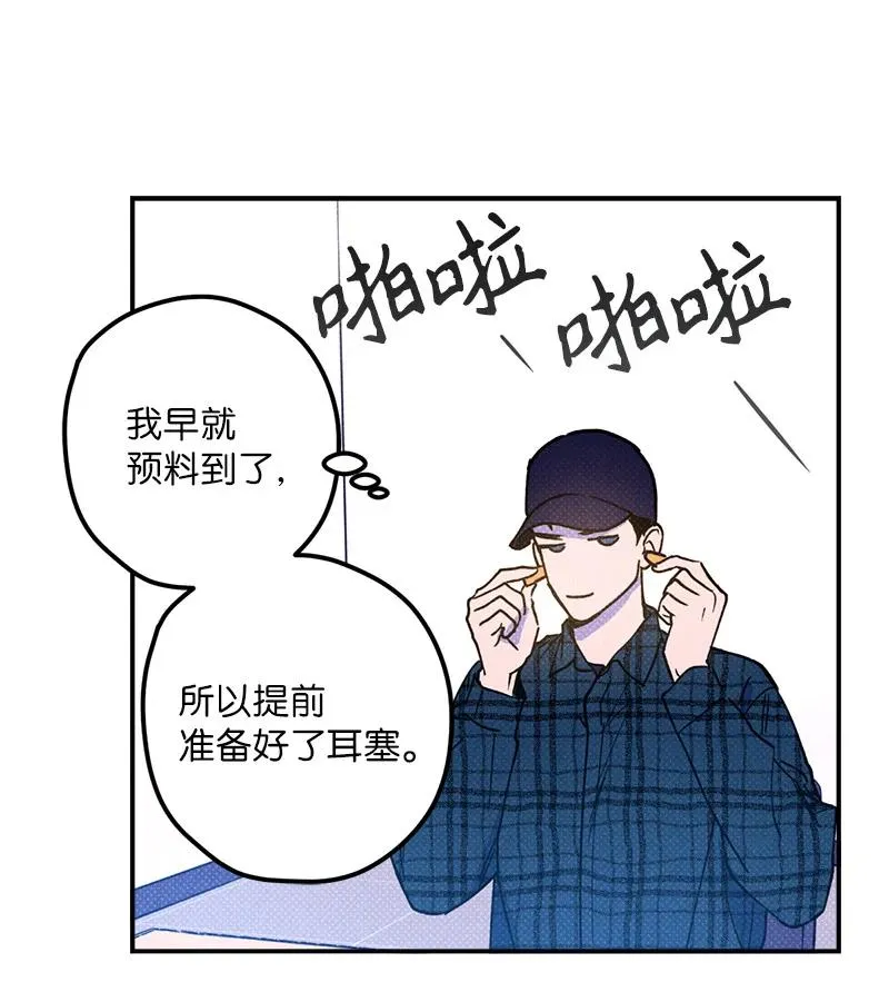 17 复仇 第57页
