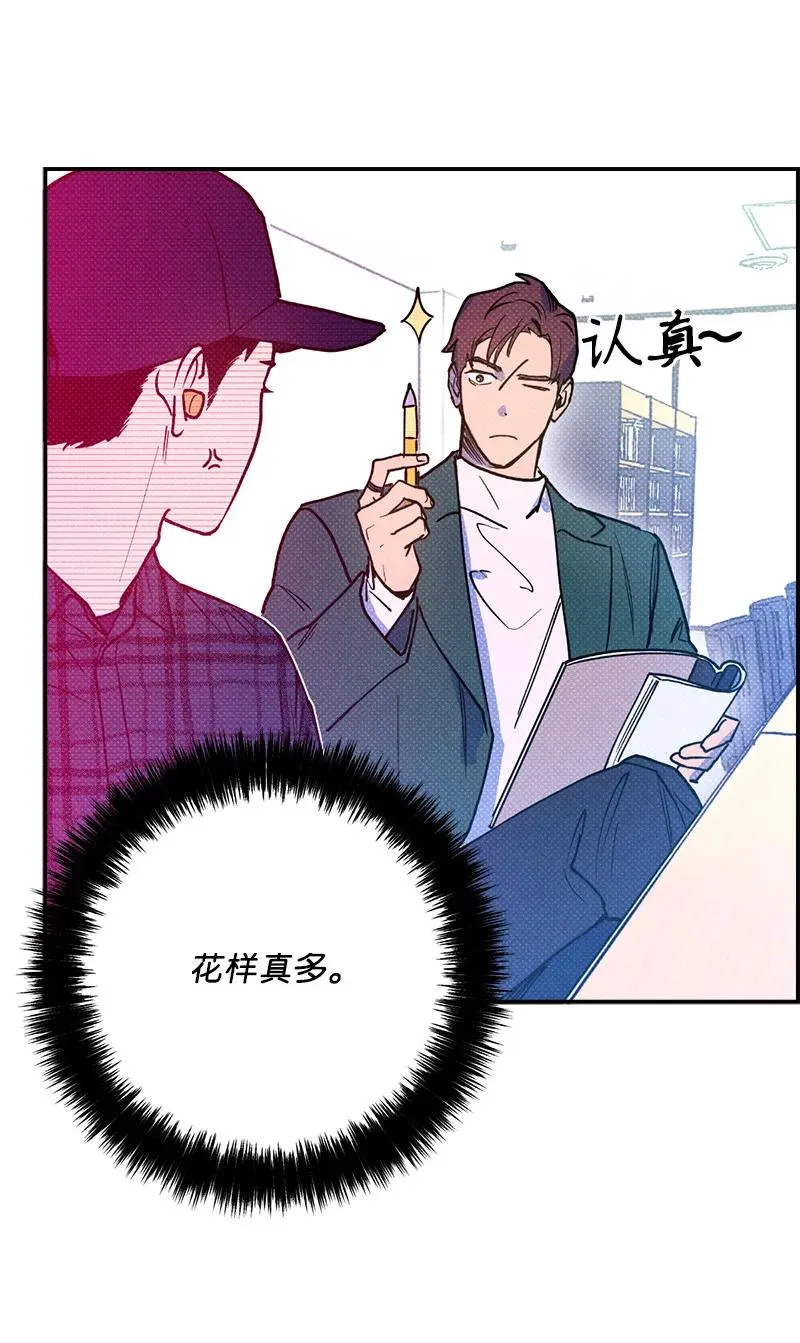 17 复仇 第60页