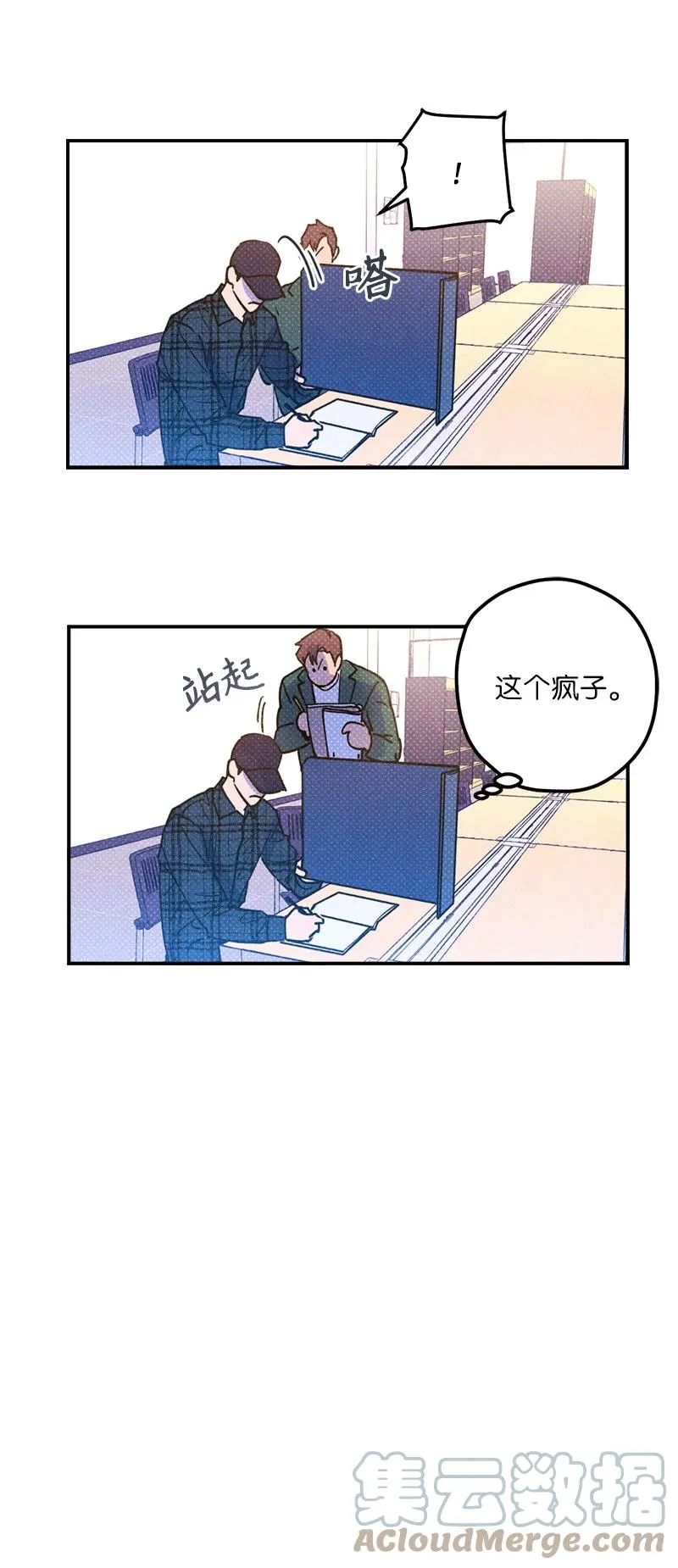 17 复仇 第61页