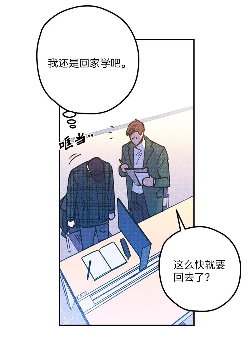 17 复仇 第62页