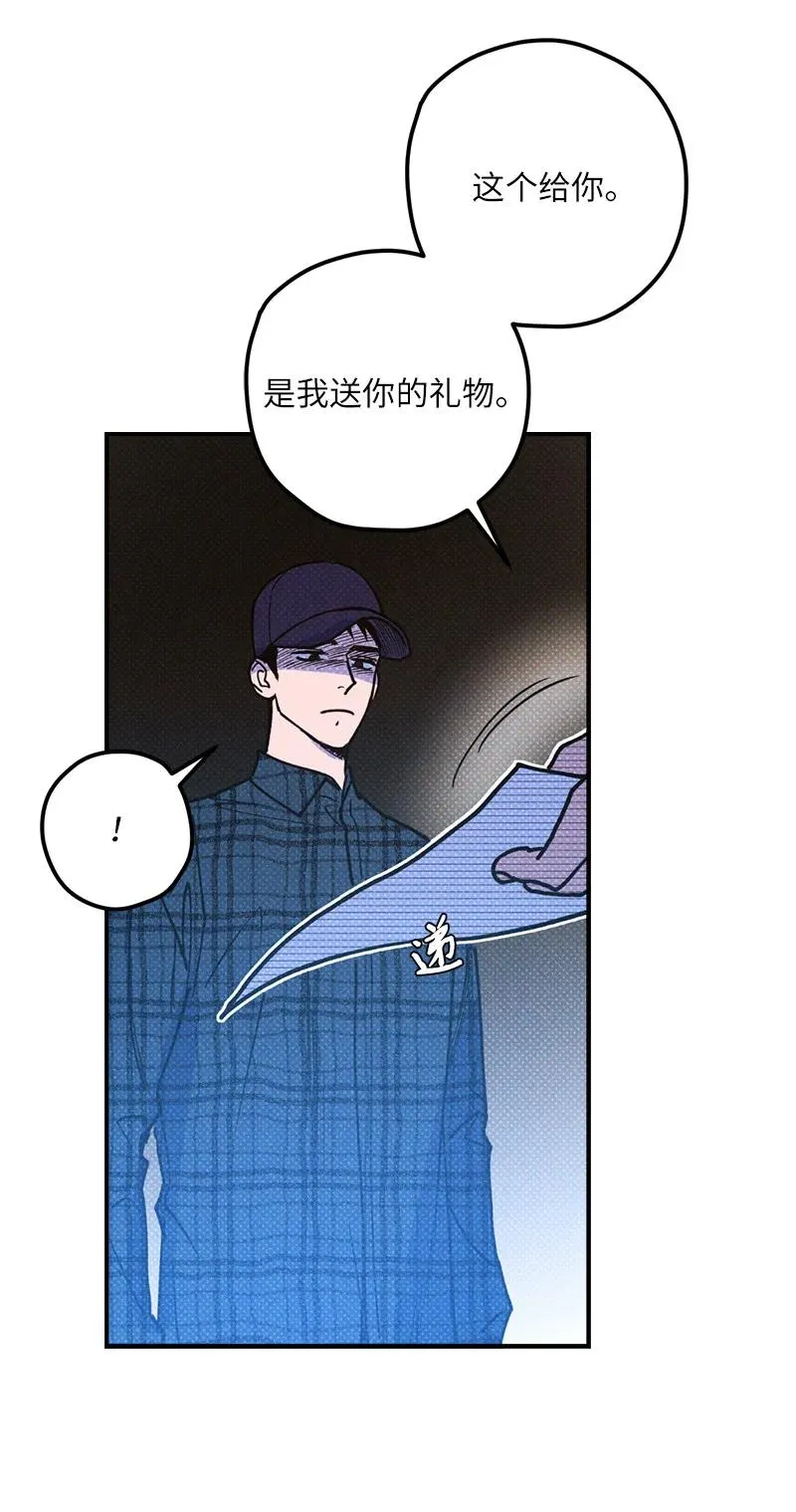 17 复仇 第63页