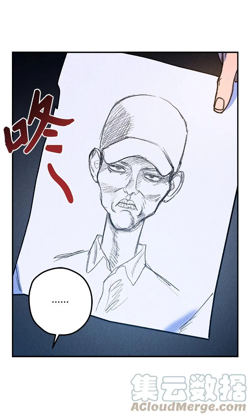 17 复仇 第64页