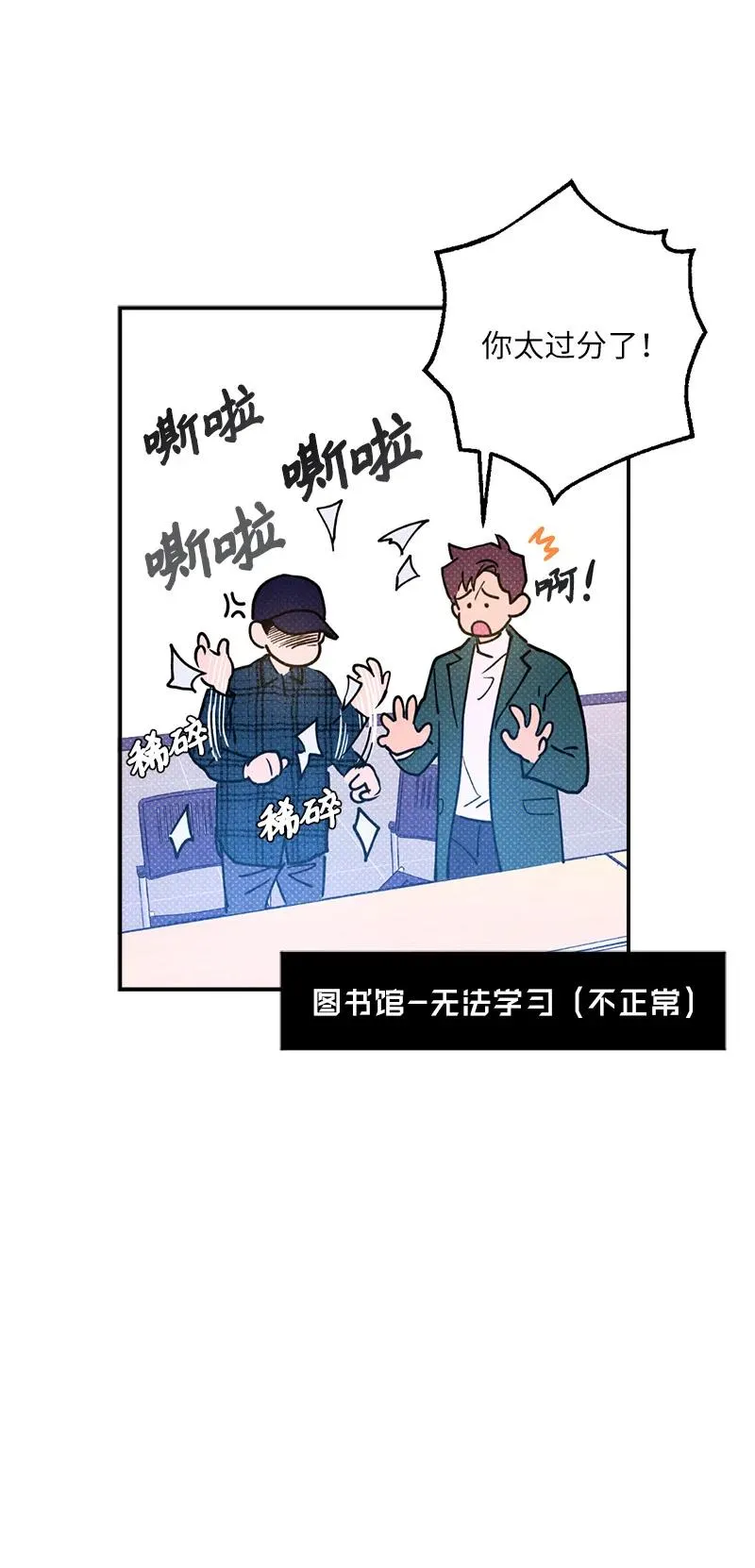 17 复仇 第65页