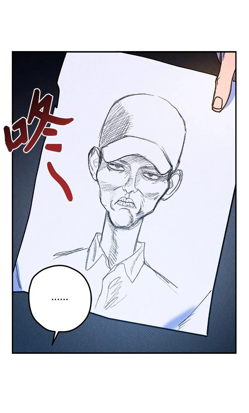 18 你不戴帽子更好看 第2页