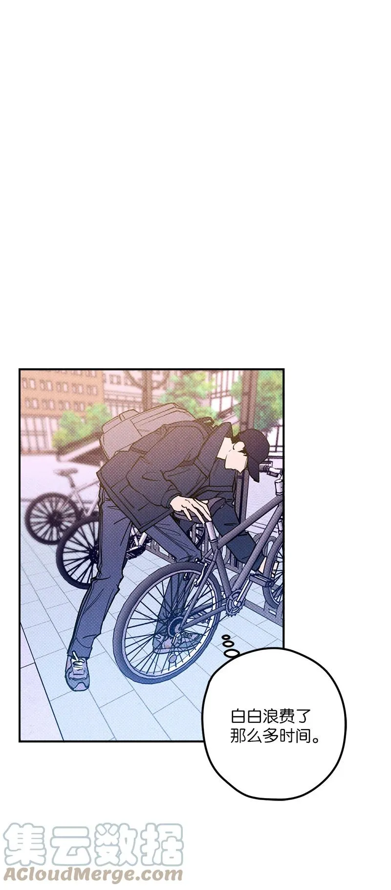 18 你不戴帽子更好看 第4页