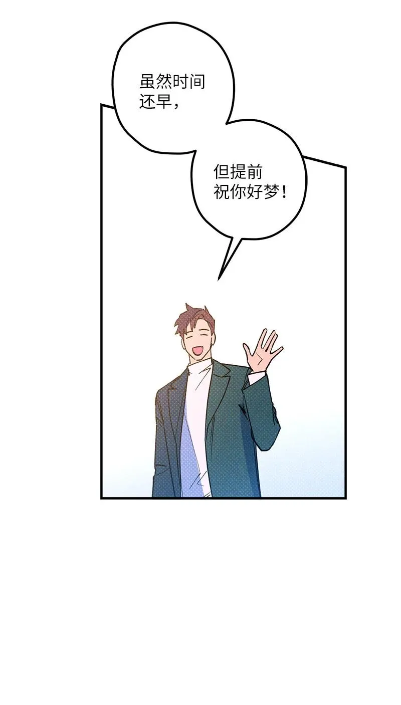 18 你不戴帽子更好看 第6页
