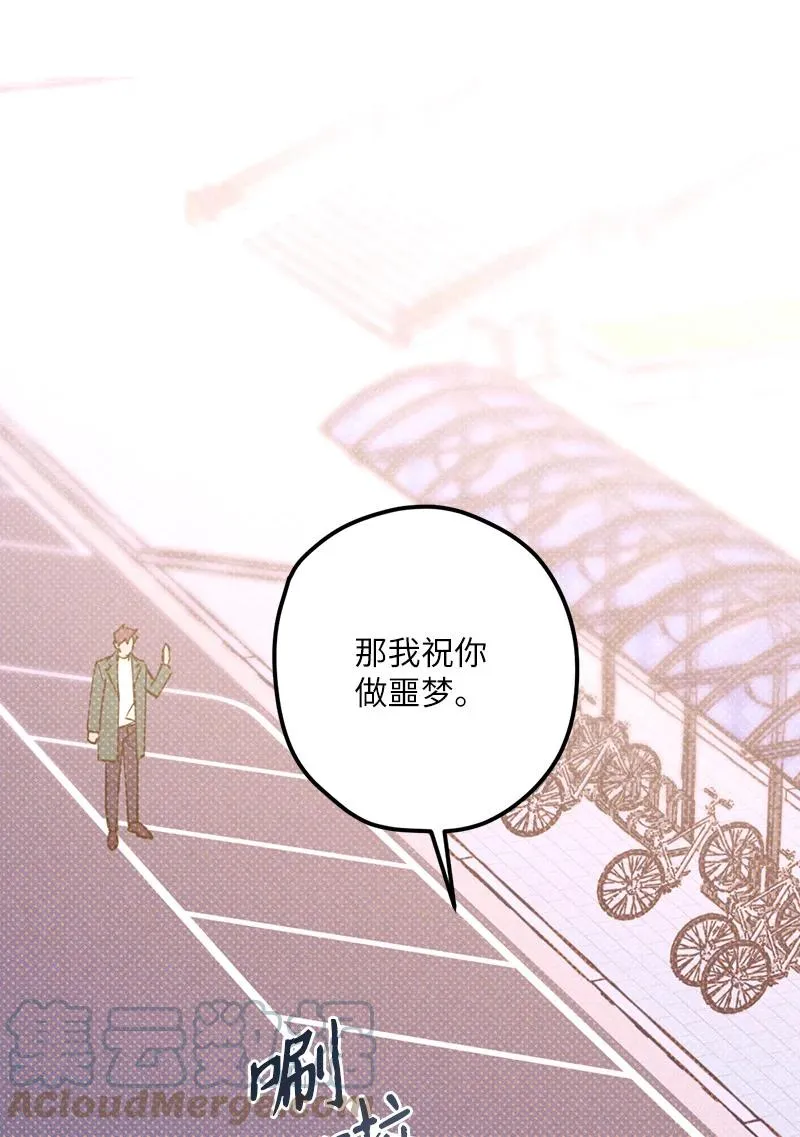 18 你不戴帽子更好看 第7页