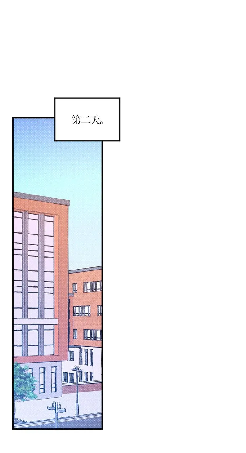 18 你不戴帽子更好看 第14页
