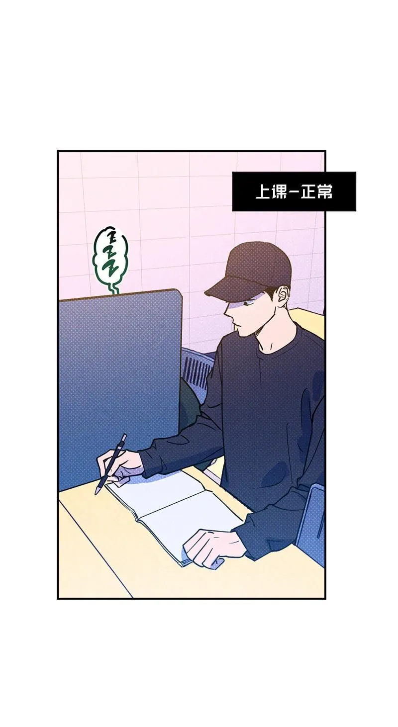 18 你不戴帽子更好看 第15页