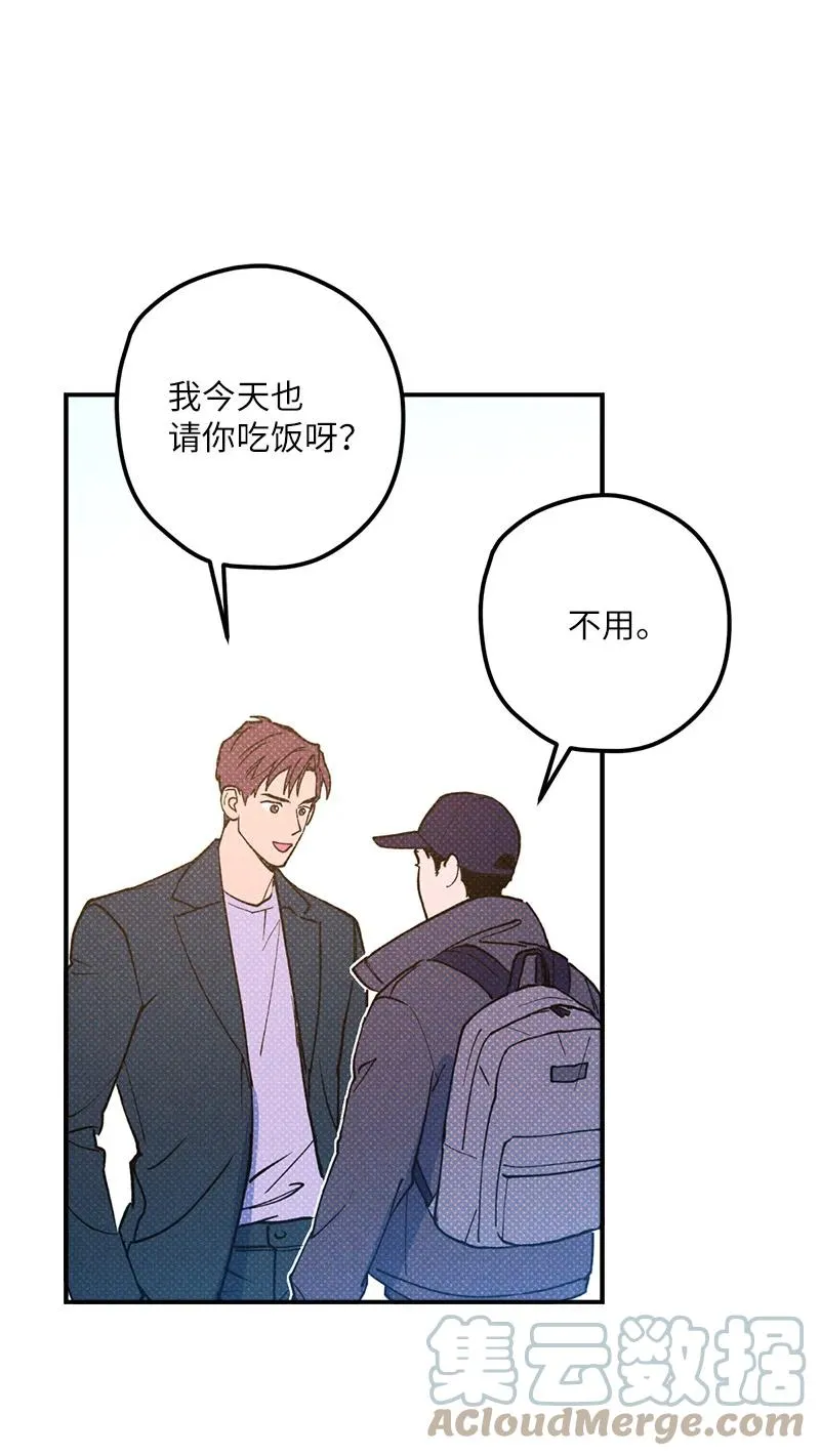 18 你不戴帽子更好看 第16页